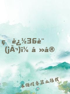 甜追36計(jì)：吻安，小甜心